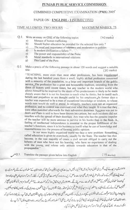 Paper Image