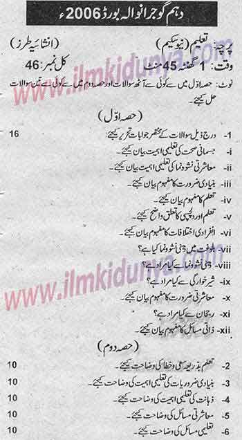 Paper Image