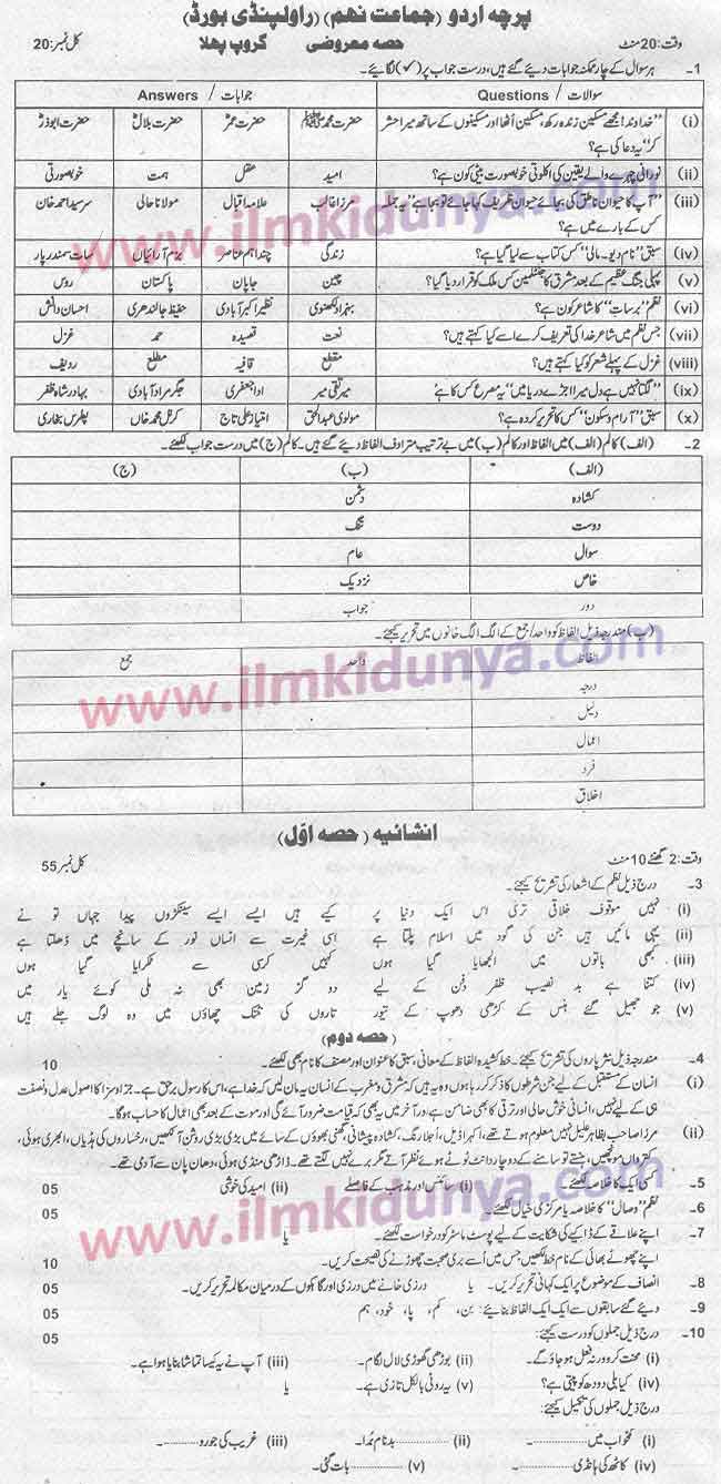 Paper Image