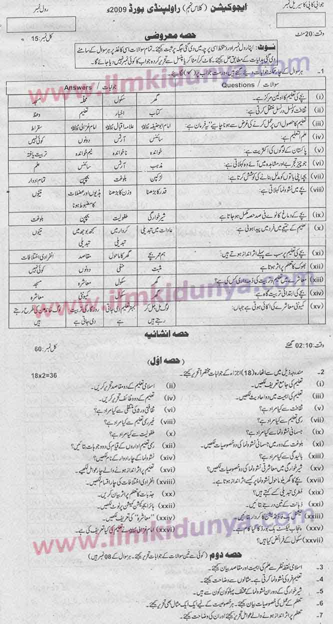 Paper Image