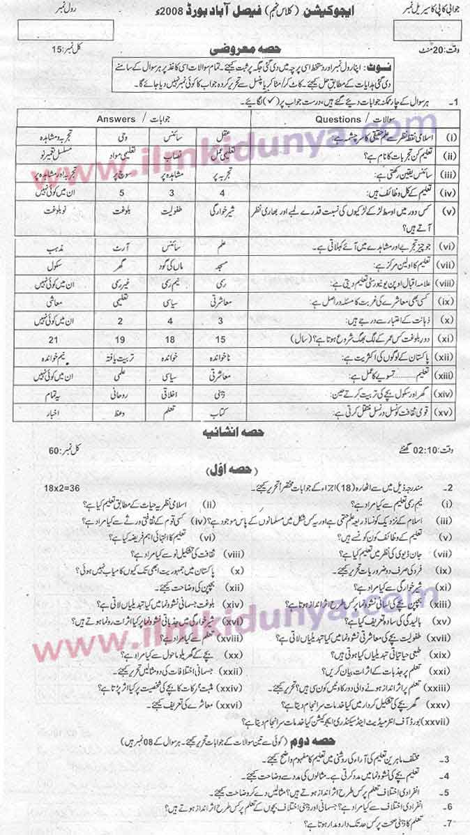 Paper Image