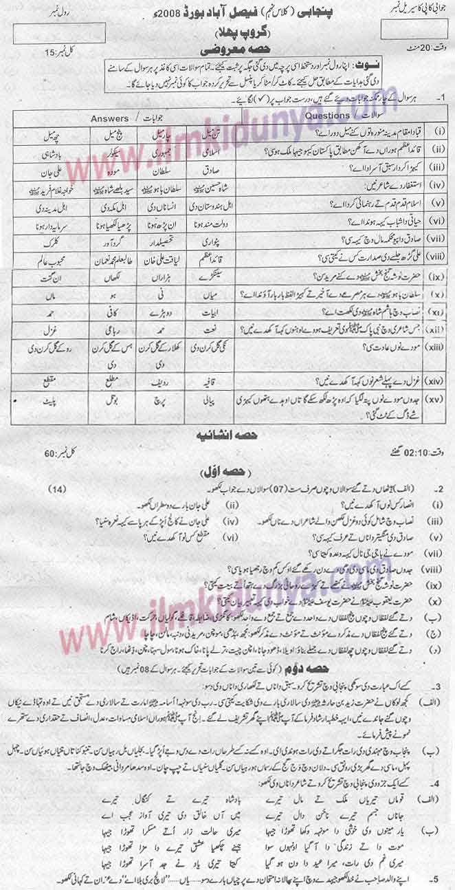 Paper Image