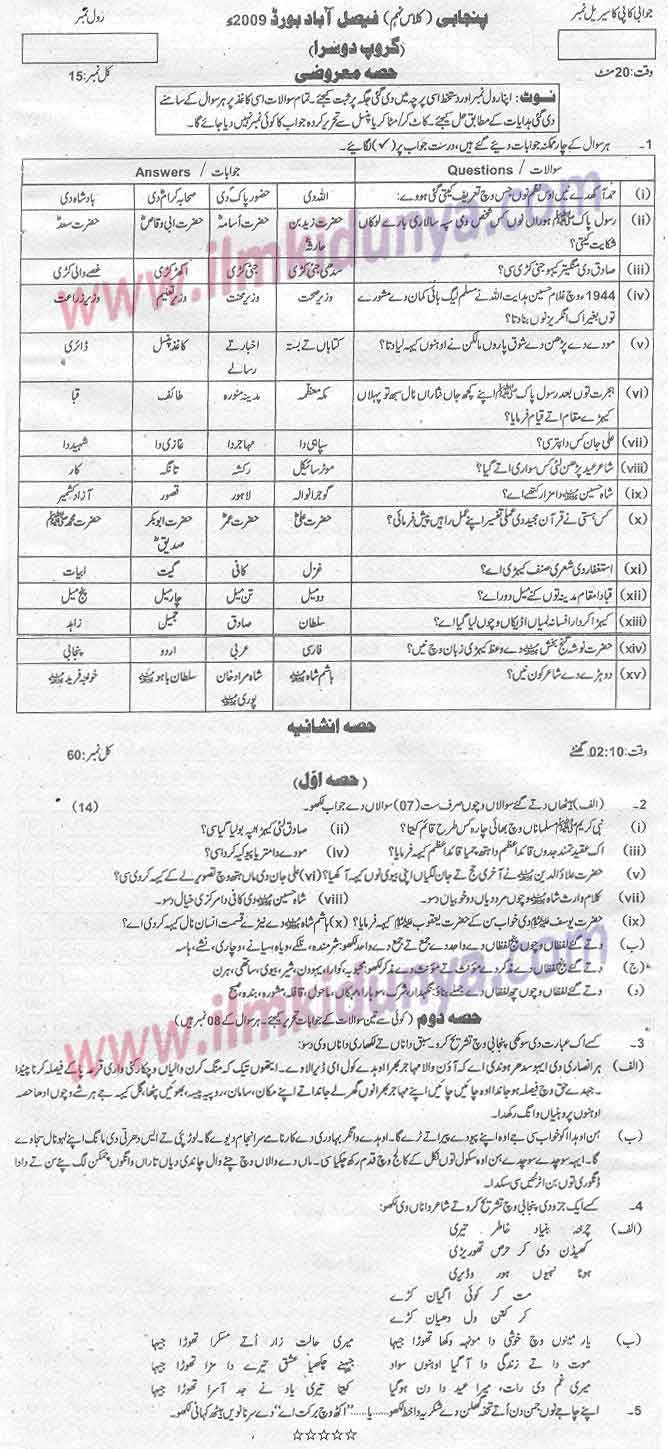 Paper Image
