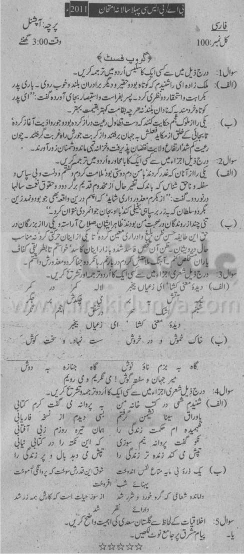 Paper Image
