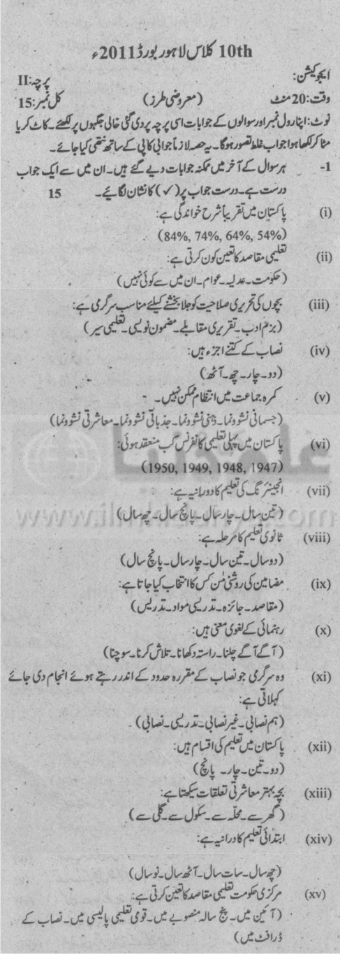 Paper Image