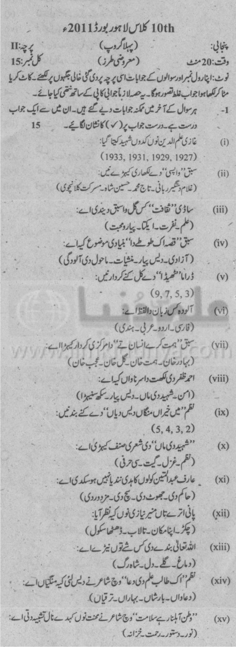 Paper Image