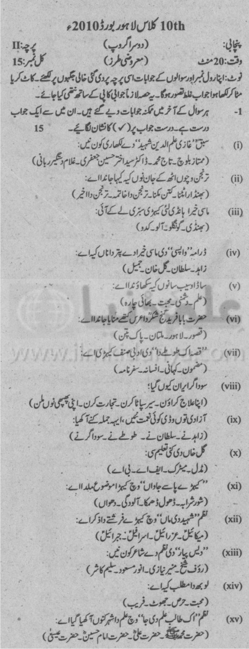 Paper Image