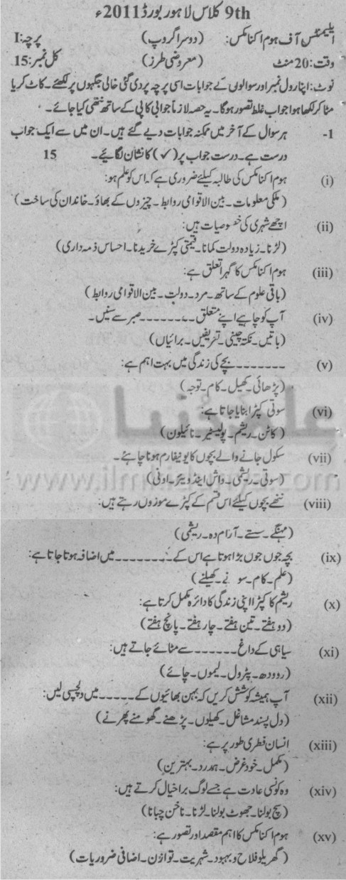 Paper Image