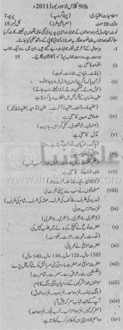 Paper Image