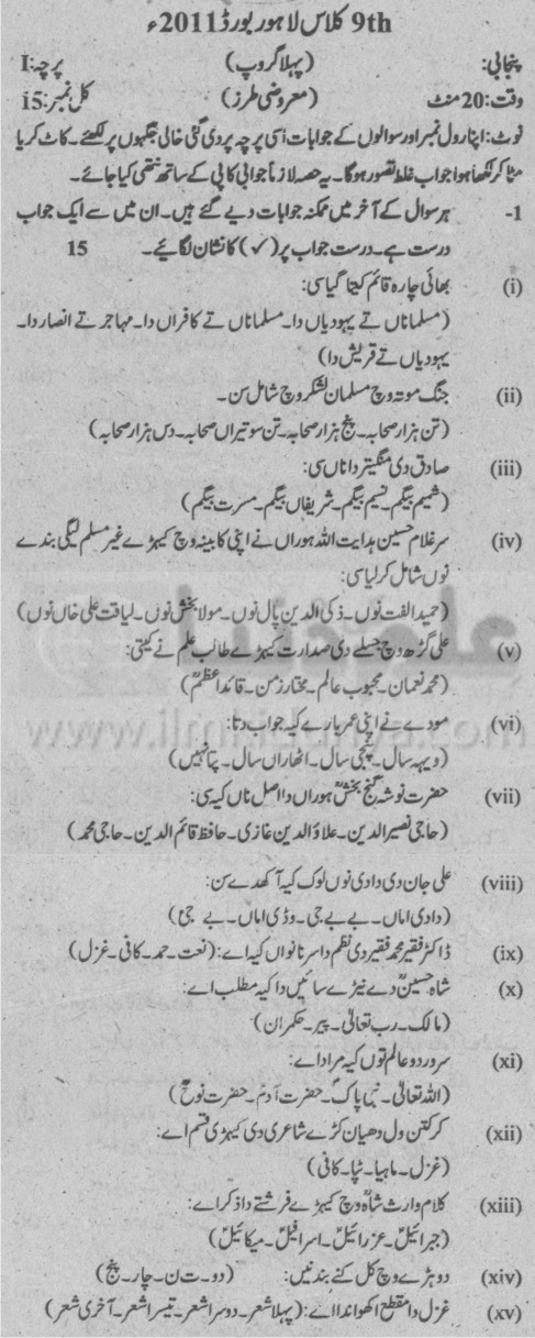 Paper Image