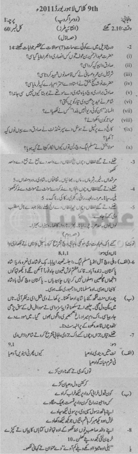 Paper Image