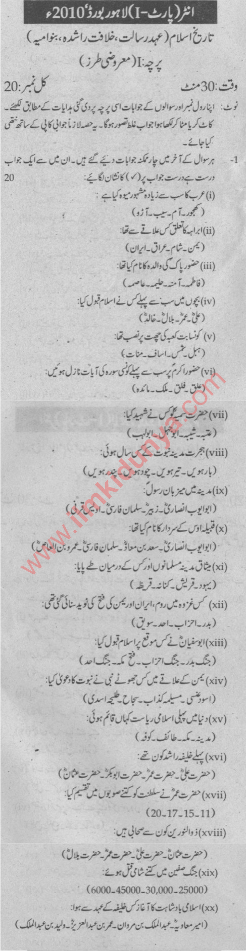 Paper Image