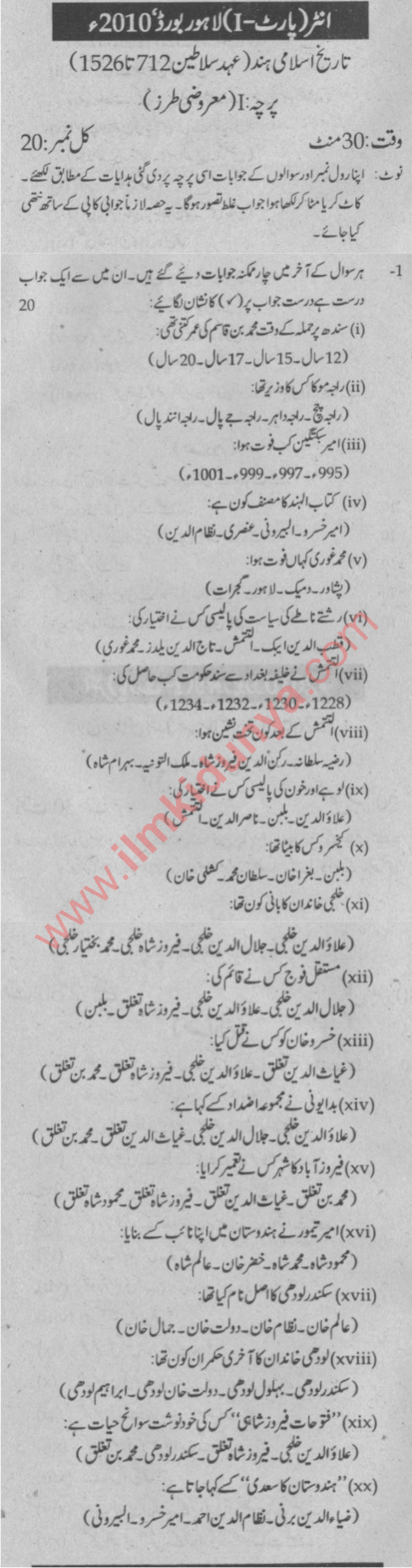 Paper Image