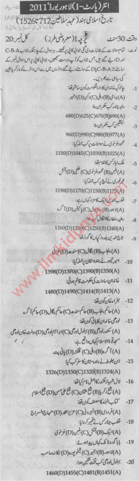 Paper Image