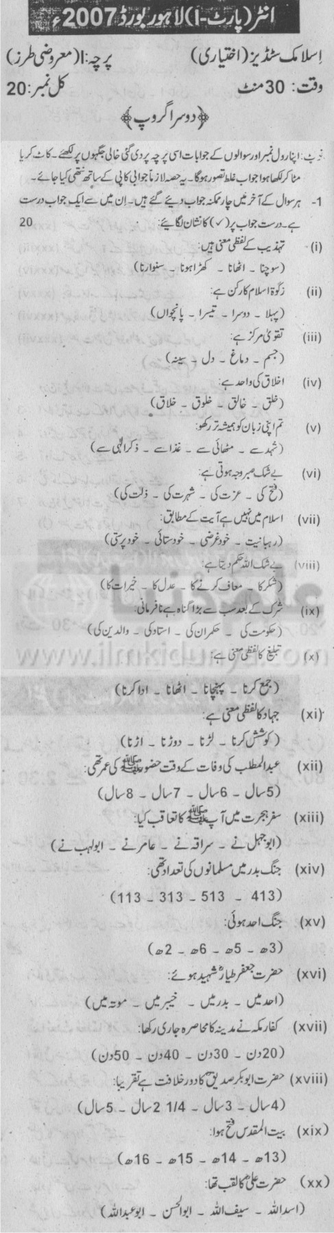 Paper Image