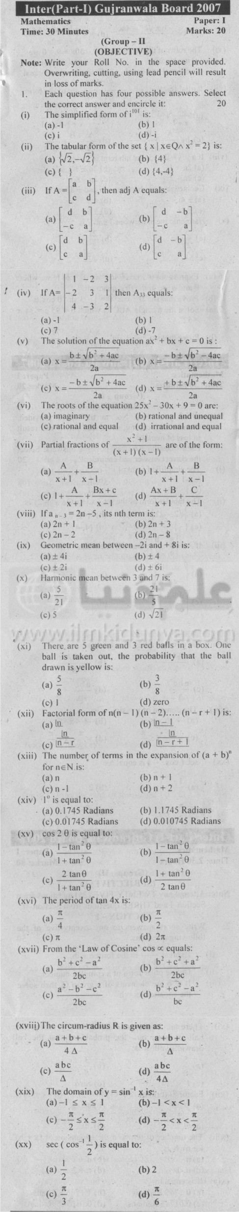 Paper Image