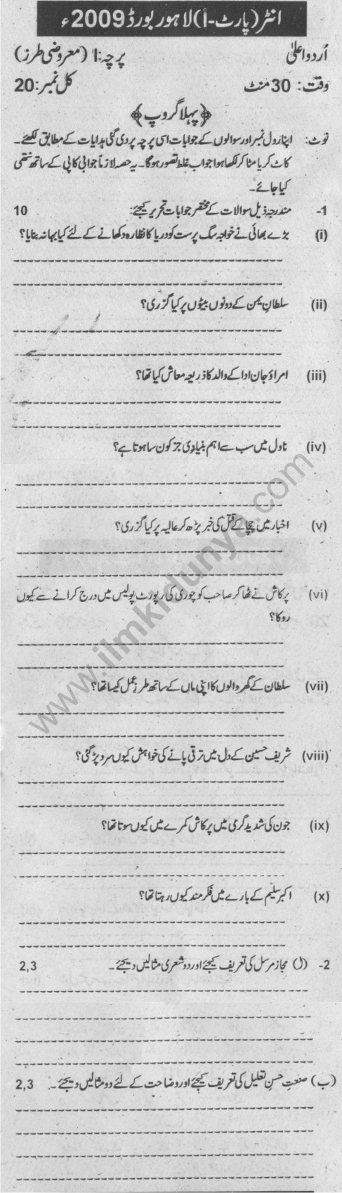 Paper Image