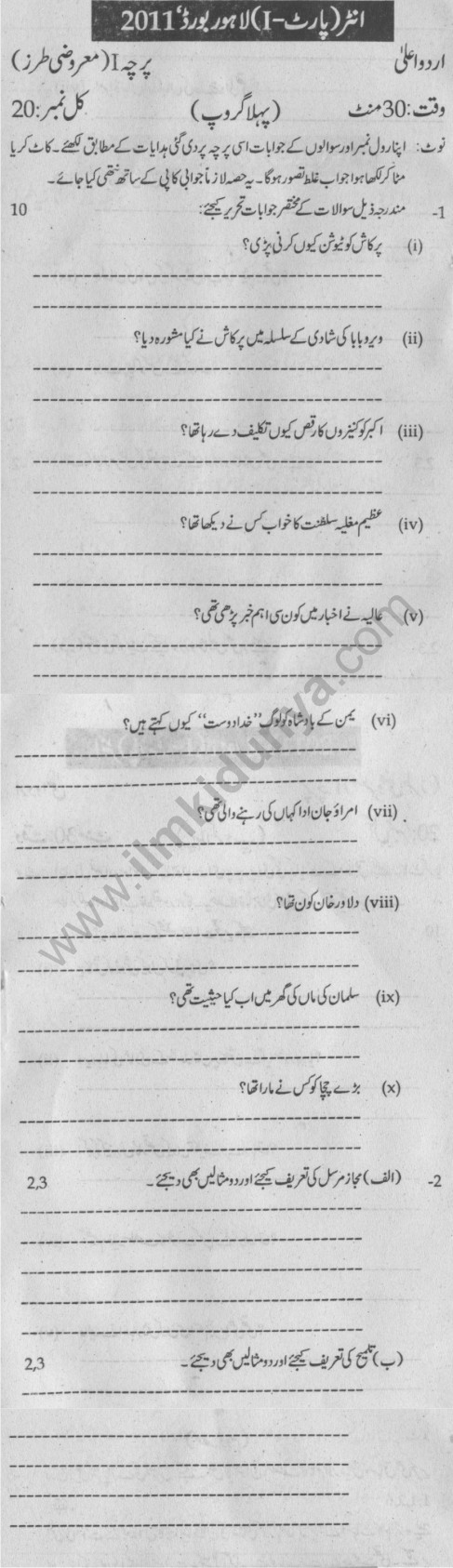 Paper Image