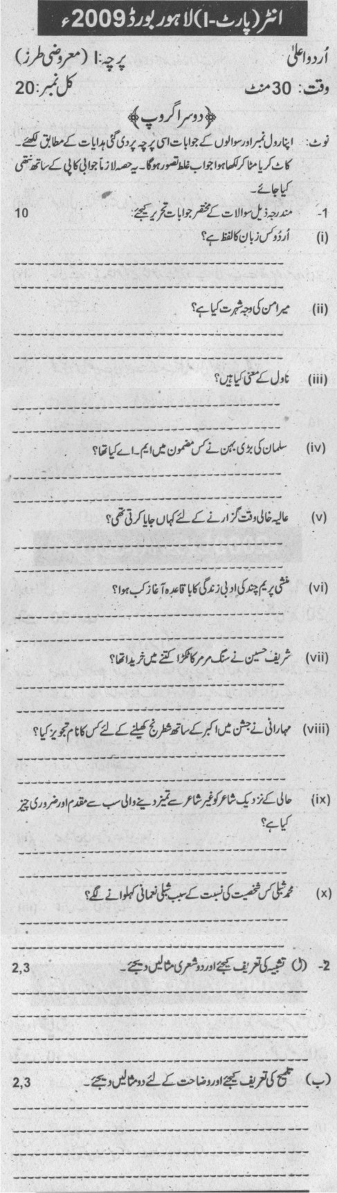 Paper Image