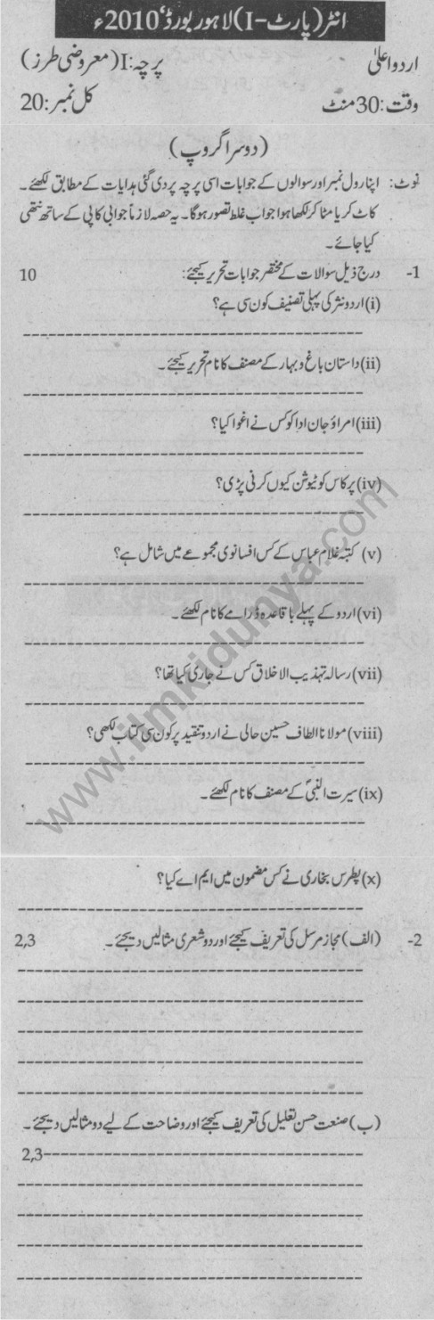 Paper Image