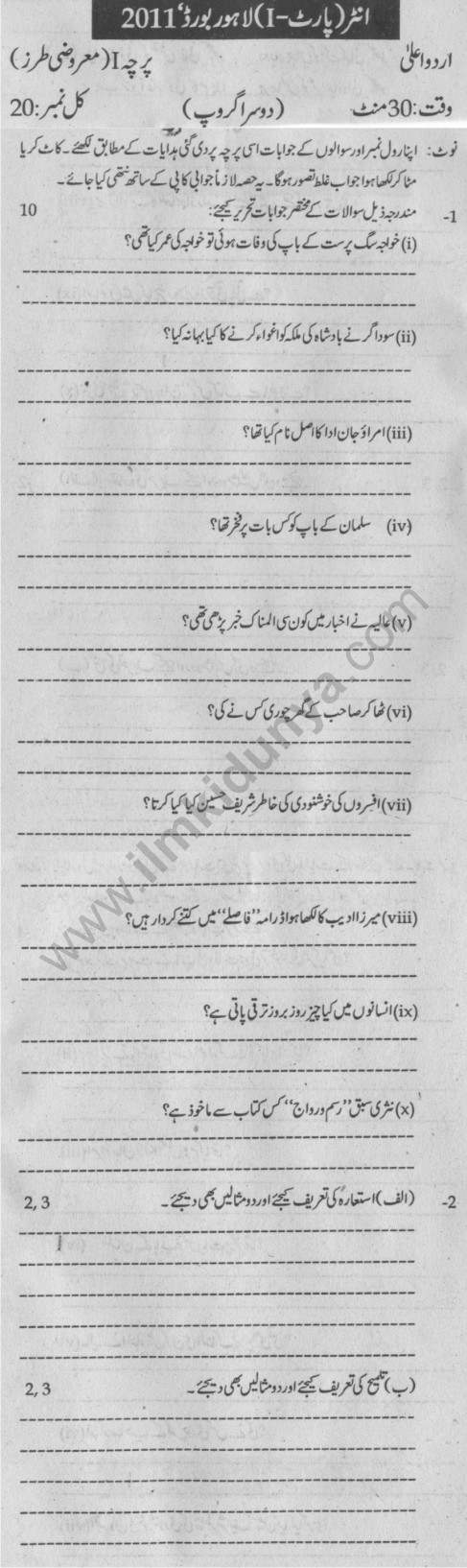 Paper Image