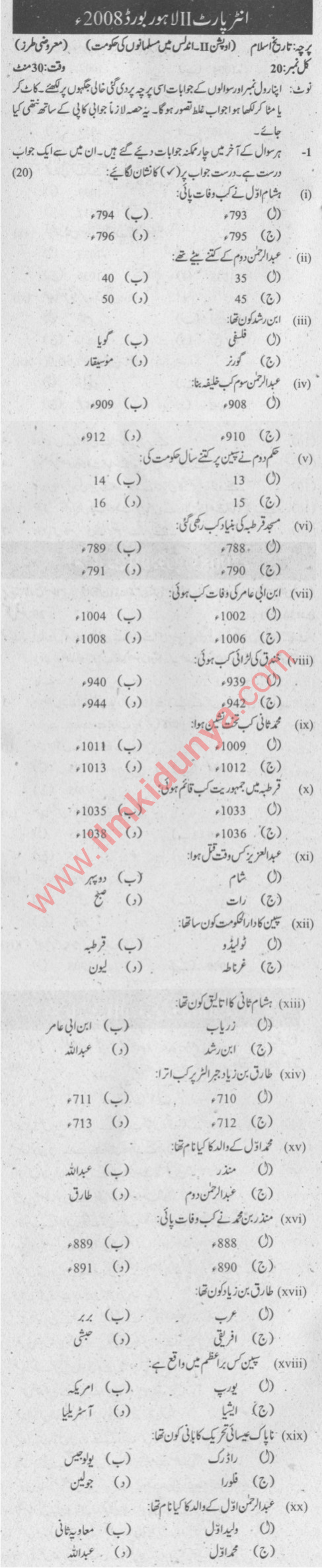 Paper Image