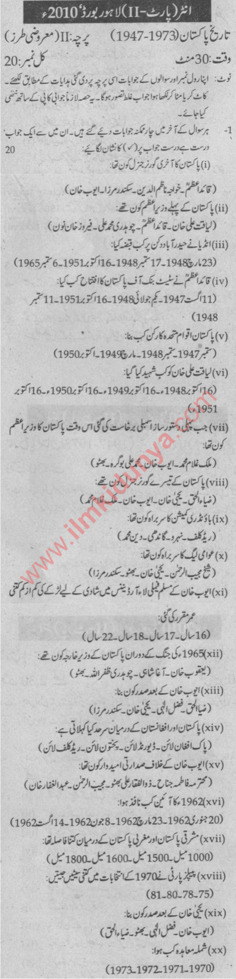 Paper Image