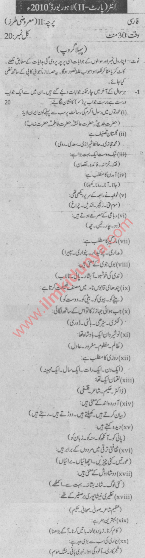 Paper Image