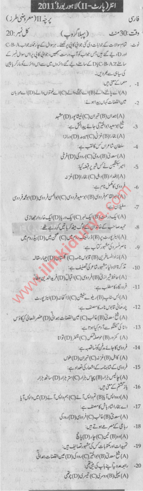 Paper Image
