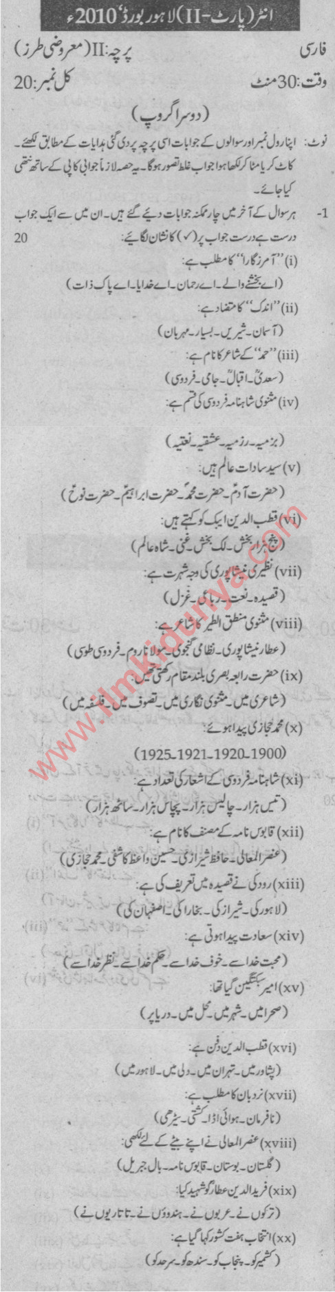 Paper Image