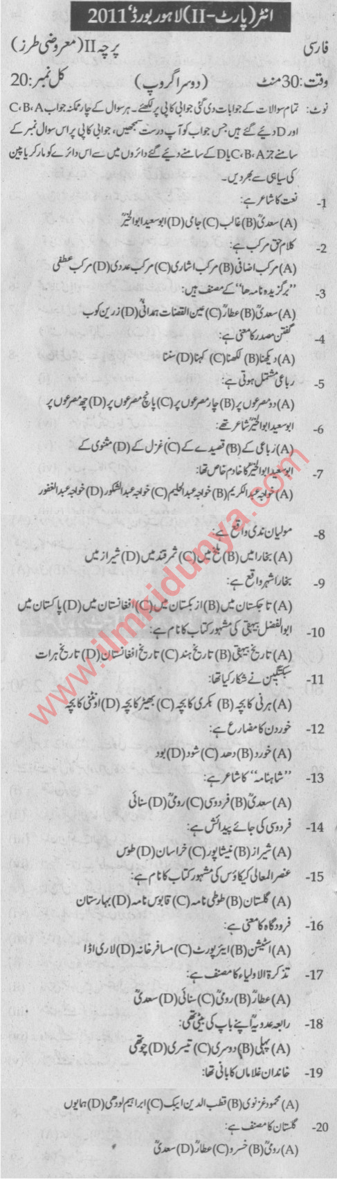 Paper Image
