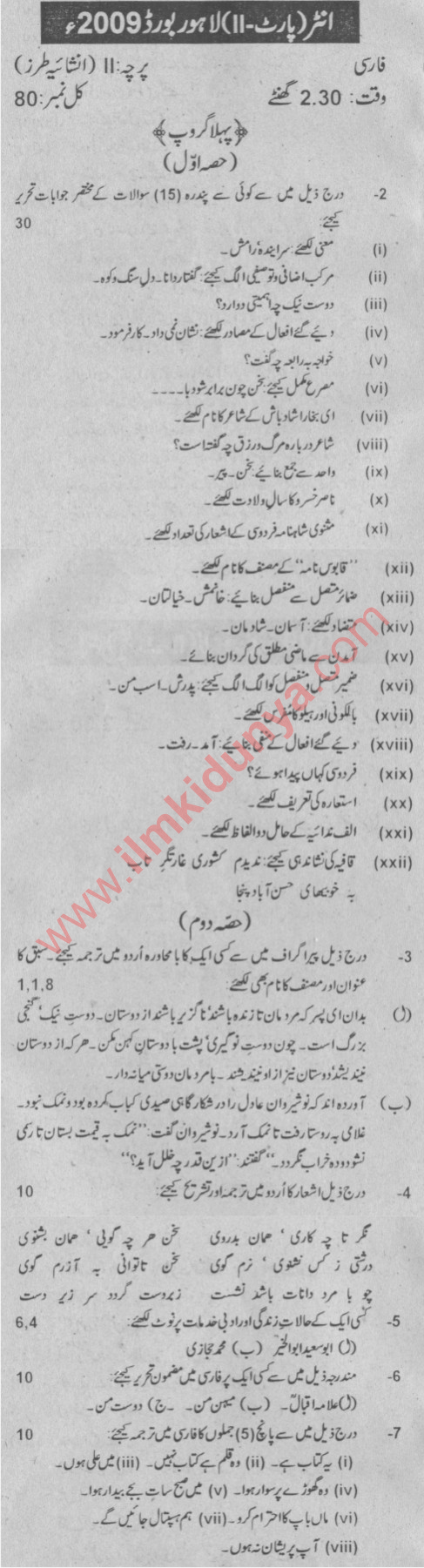 Paper Image