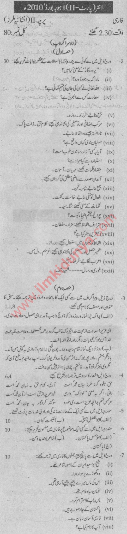 Paper Image