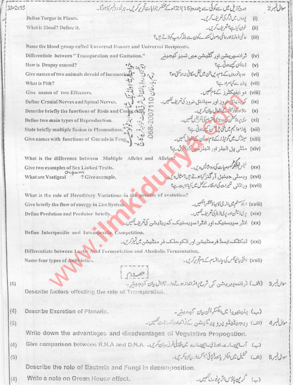 Paper Image