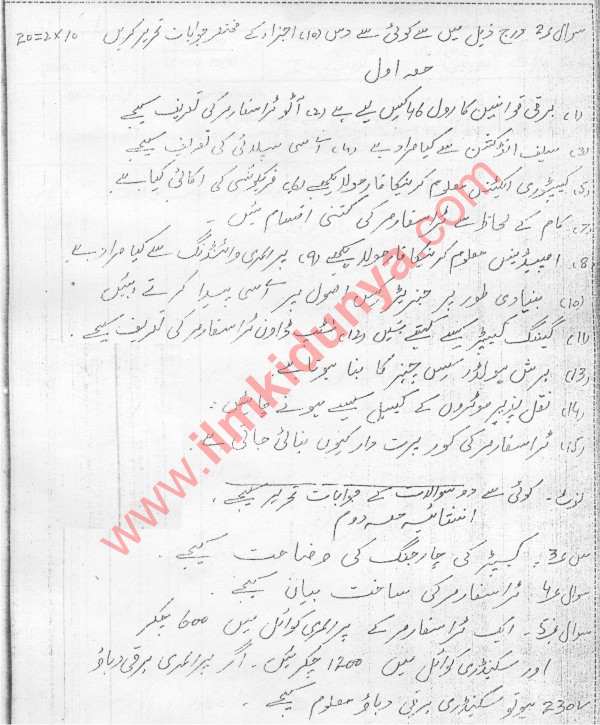 Paper Image