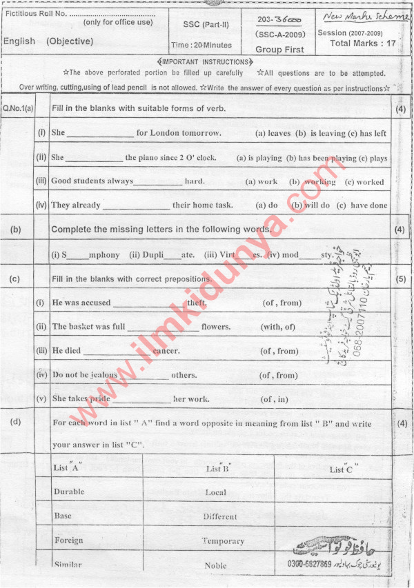 Paper Image