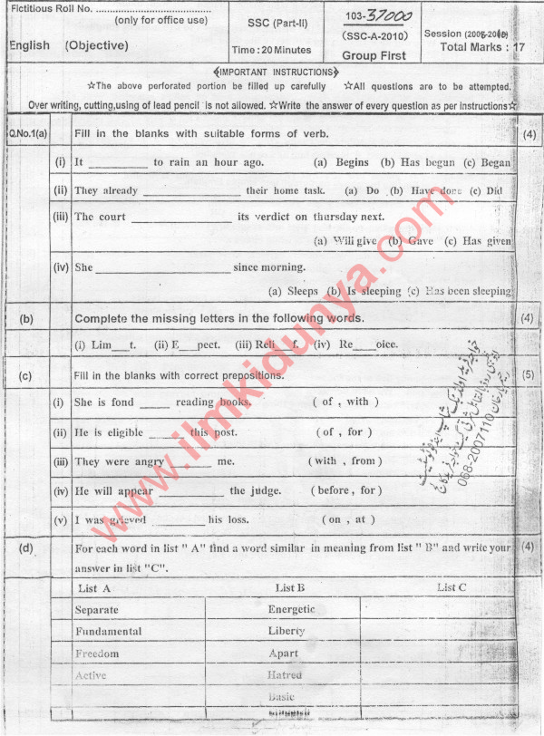 Paper Image