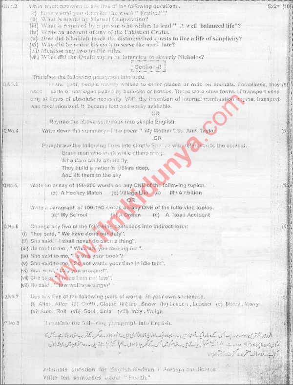 Paper Image