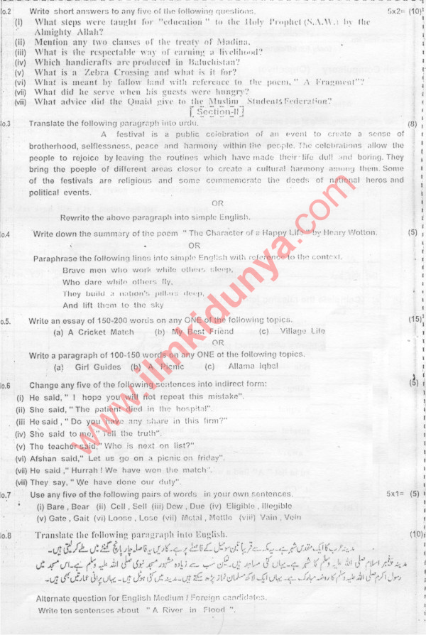 Paper Image