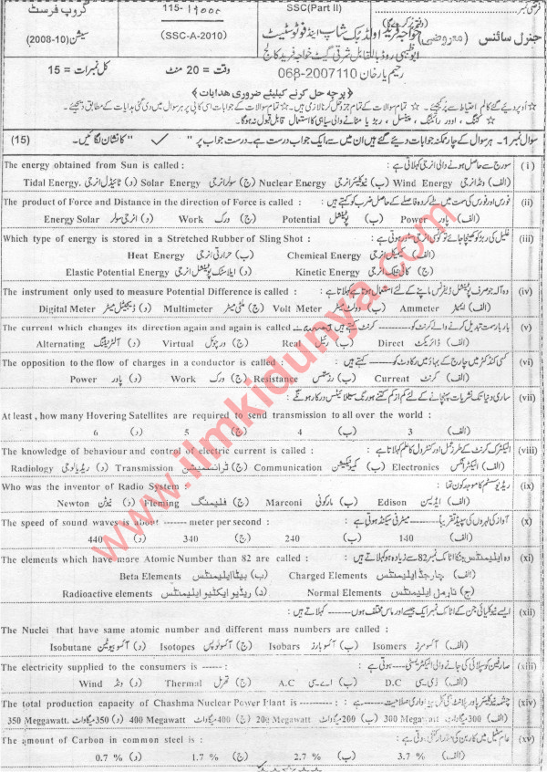 Paper Image