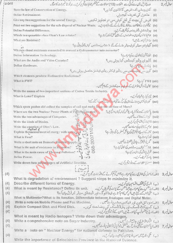 Paper Image