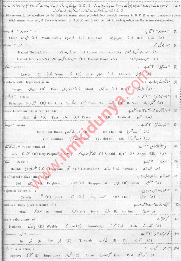 Paper Image