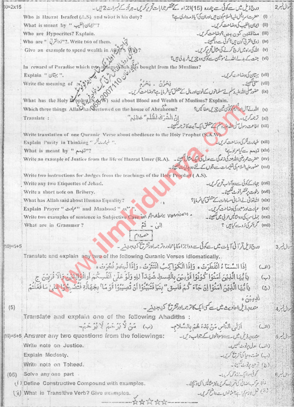 Paper Image