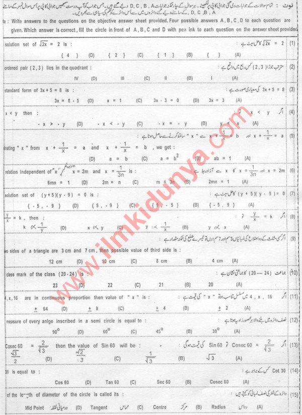 Paper Image