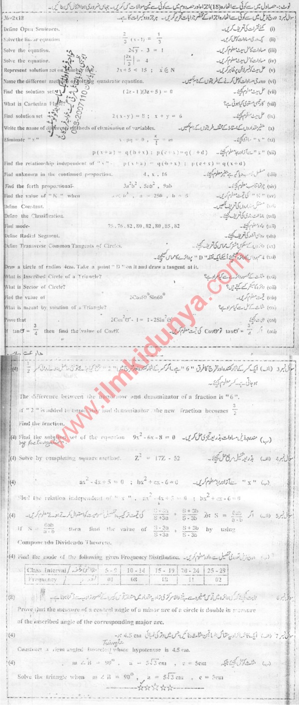 Paper Image