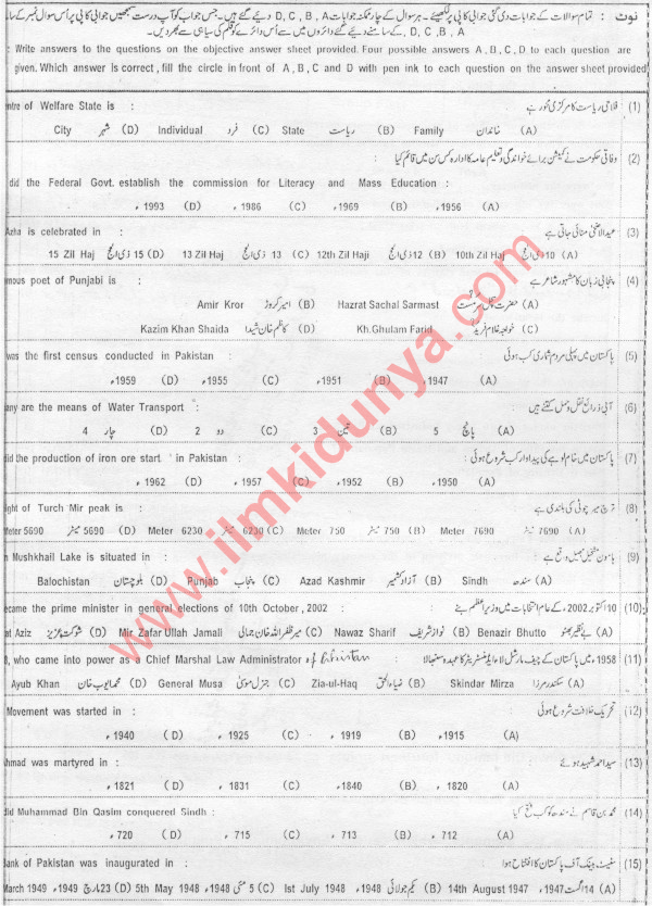 Paper Image