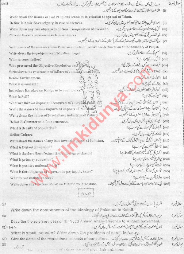 Paper Image