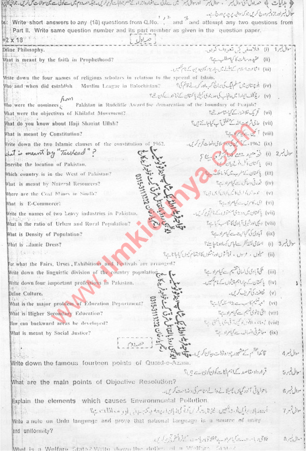 Paper Image
