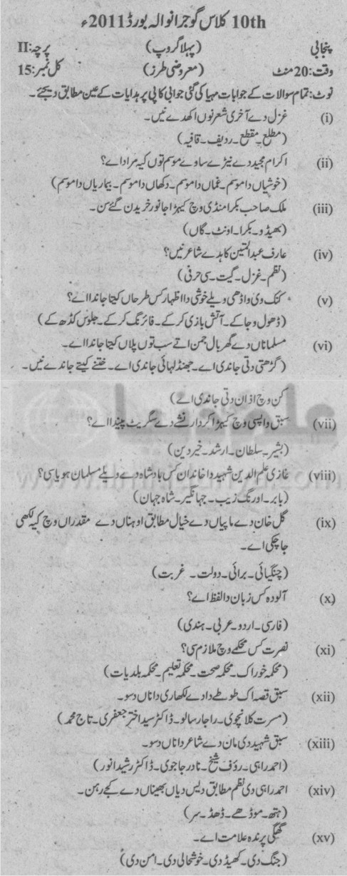 Paper Image