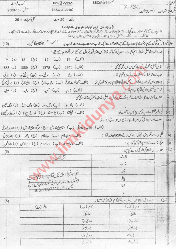 Paper Image